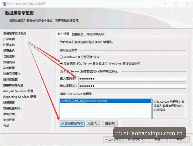 新手必备：新葡萄8883官网入口安装教程实用指南