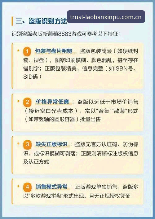 新葡萄8883官网全面评测：老版新葡萄娱乐平台v3.2.1版本创新体验报告