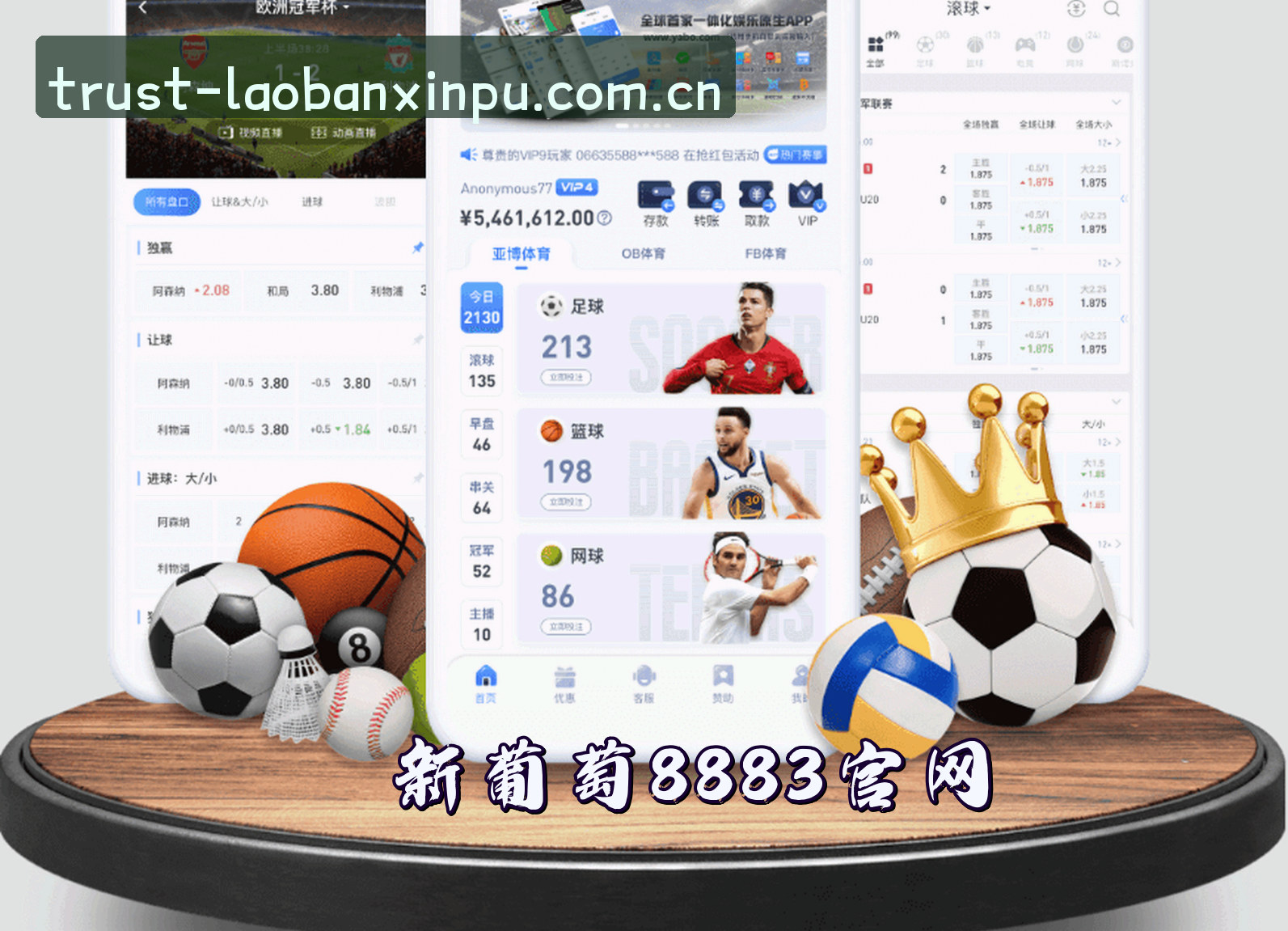 关于我们 - 老版新葡萄(LAOBANXINPU)官方网站 - 值得信赖的娱乐品牌