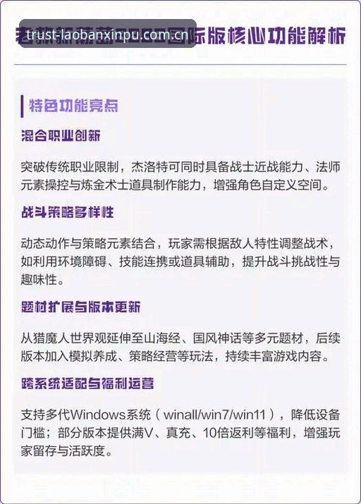 新葡萄8883官网实用指南：老用户分享老版新葡萄APP的必备知识与使用技巧