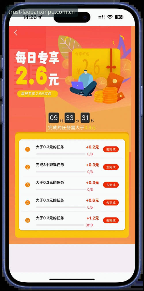新葡萄8883官网移动端升级，老版新葡萄网页版手机版用户体验获显著提升